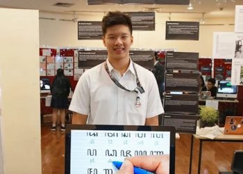 Gabungan gambar siswa Sinarmas World Academy (SWA) yakni Leon Noah Hariyanto mengembangkan aplikasi Siji yang bertujuan melestarikan bahasa Jawa. (ANTARA/HO- Dokumentasi Pribadi)